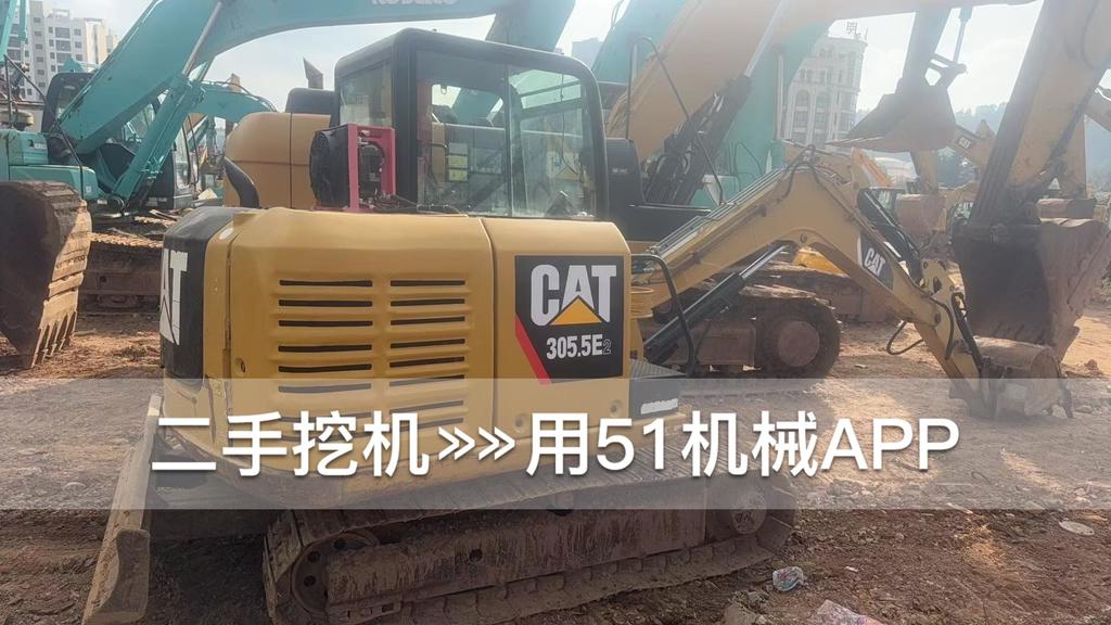 51挖机